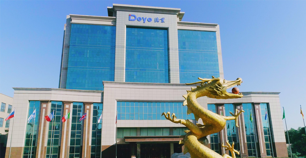 德業股份宣傳片